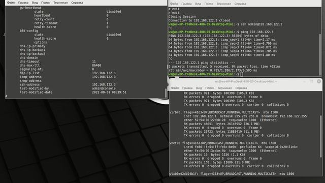 Настройка доступа к SBC Oracle развёрнутого на desktop. Тесты с вызовами. смотреть онлайн