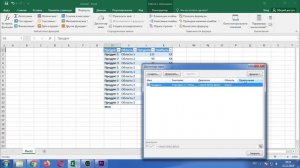 Умная таблица в Excel. Excel для начинающих простыми словами. Часть № 2.