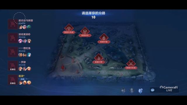 龙年上分咯 王者荣耀s34赛季 直播 смотреть онлайн