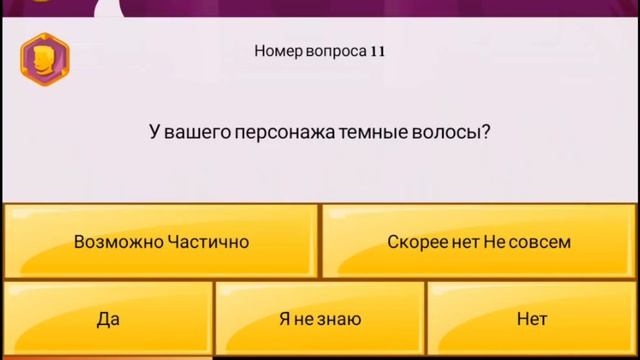 ЗАГАДЫВАЮ АКИНАТОРУ РАЗНЫХ ПЕРСОНАЖЕЙ!! AKiNATOR