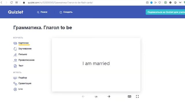 Как будет проходить обучение смотреть онлайн