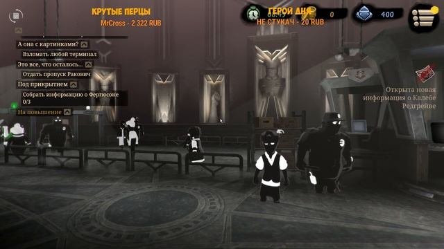 СИМУЛЯТОР СТУКАЧА ► Beholder 2 ОБЗОР ИГРЫ смотреть онлайн