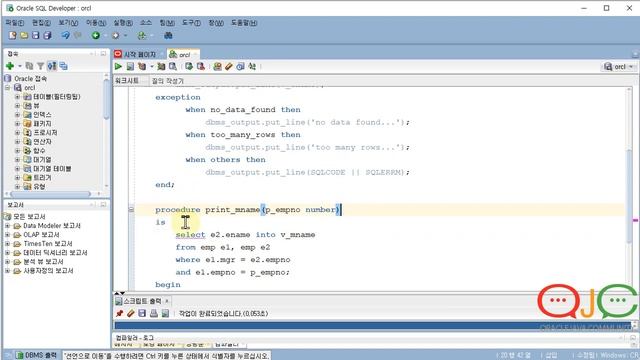 오라클패키지,프로시저, 함수실습,Oracle Package,Procedure,Function,refcursor,참조커서,오라클교육/오라클학원/SQL교육/SQL학원/자바교육/자바학 смотреть онлайн