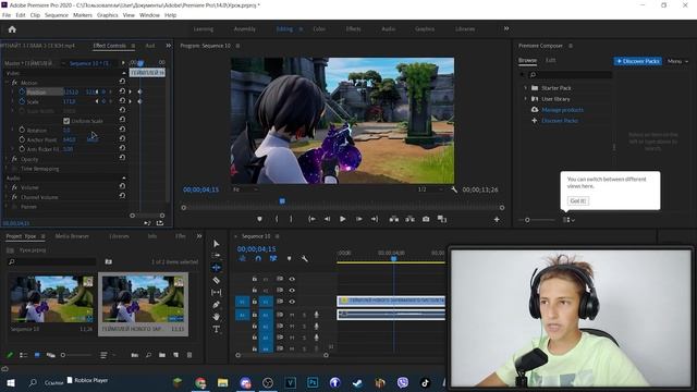 КАК МОНТИРОВАТЬ ВИДЕО В ADOBE PREMIERE PRO С НУЛЯ? смотреть онлайн