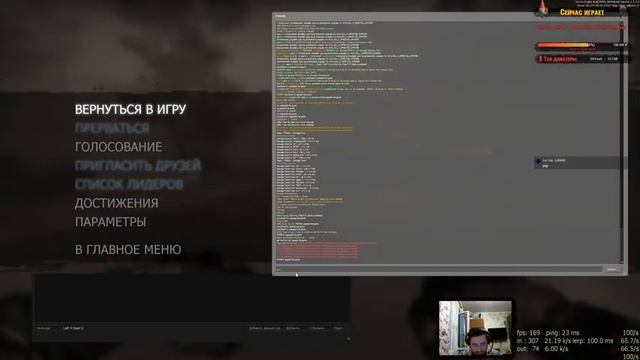 SyncZone 8x8 [#161] смотреть онлайн