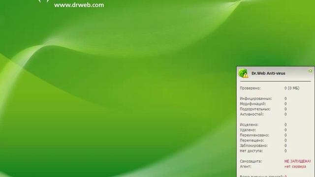 Установка агента DrWeb Enterprise Suite смотреть онлайн