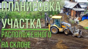 Планировка участка НА СКЛОНЕ. Подпорные стенки.