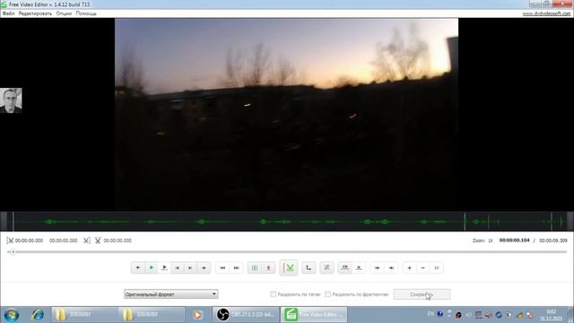 Как увеличить или уменьшить громкость в видео в Free Video Editor смотреть онлайн