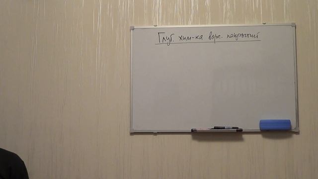 Большой Цикл Лекций по КЛИНИНГУ 2019 год - 011 смотреть онлайн