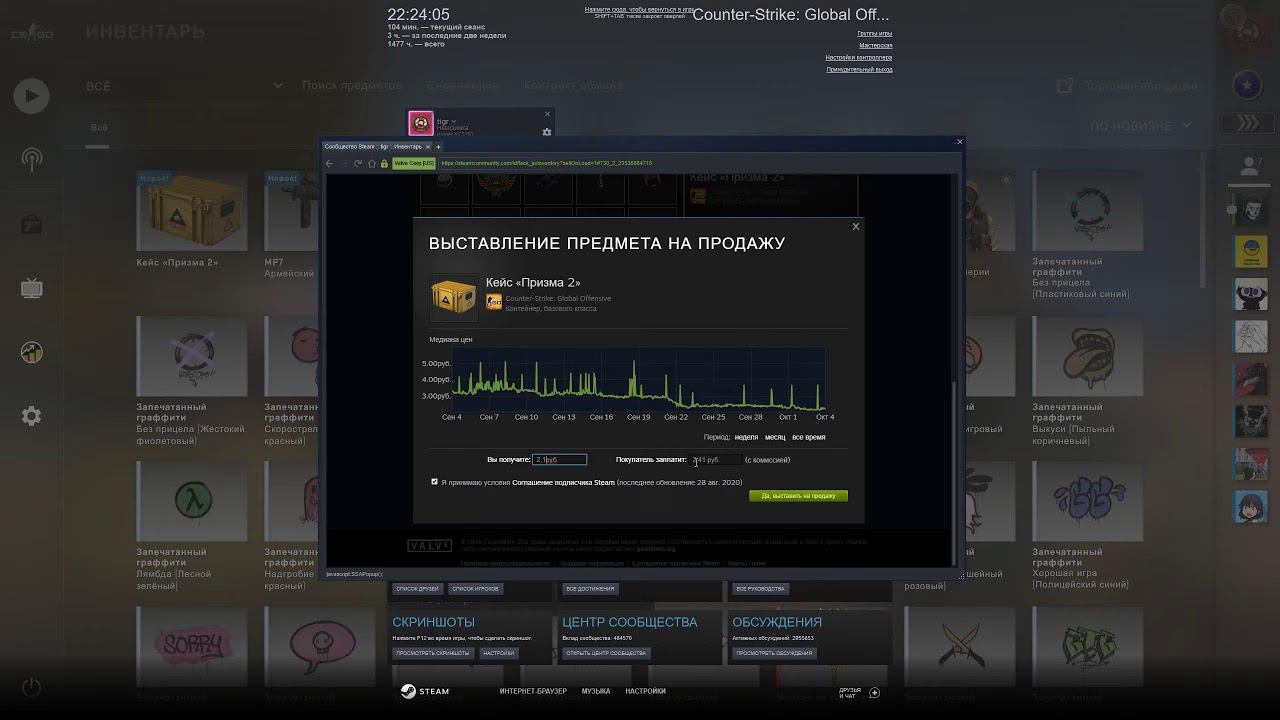 CSGO дрим-тим #CSGO смотреть онлайн
