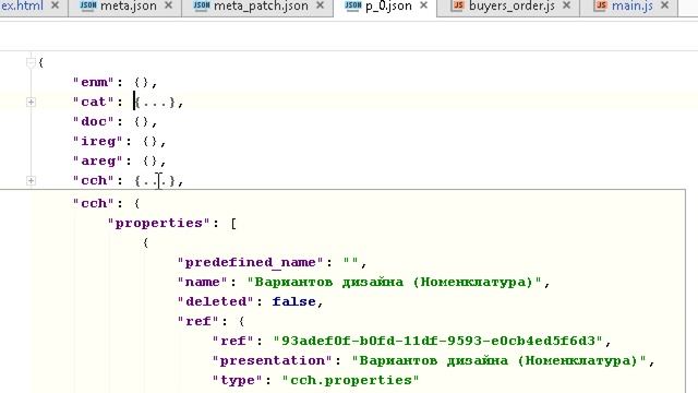 Евгений Маляров. Легкий javascript клиент 1С для построения дешевых высоконагруженных сервисов. смотреть онлайн