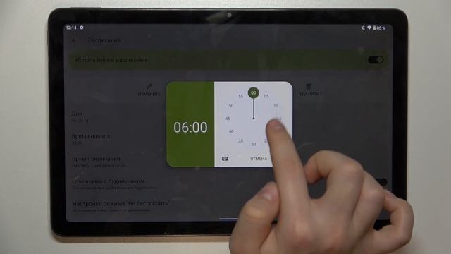Nokia T21 | Как включить или выключить режим не беспокоить на Nokia T21