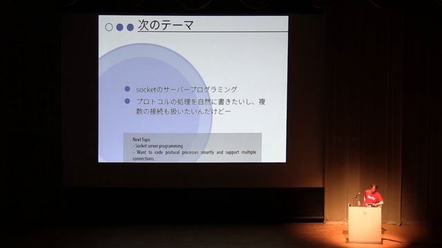 [JA] How to write synchronization mechanisms for Fiber / Masatoshi SEKI @m_seki смотреть онлайн