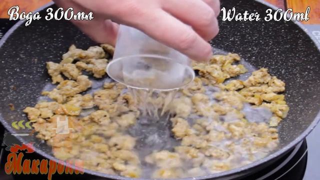 Вкусные рецепты с макаронами и мясом