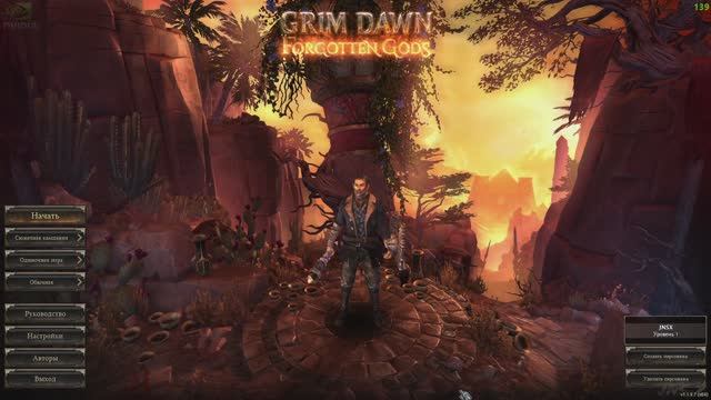 Grim Dawn (Потомок Diablo) смотреть онлайн