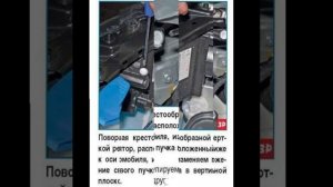 Регулировка фар поло седан