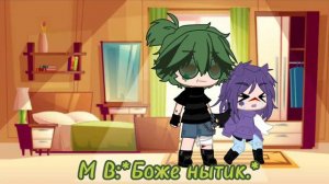 Пик стал маленьким, но ненадолго... ♤13 карт.♤