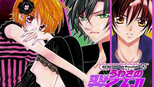Uwasa no Midori-kun Drama CD Part 01 смотреть онлайн