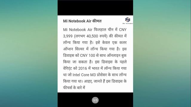 #Xiaomi #Mi #Notebook #Air смотреть онлайн