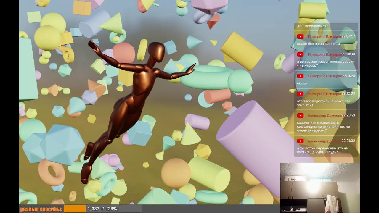 GN+симуляции. Magica voxel. И посиделки :) смотреть онлайн