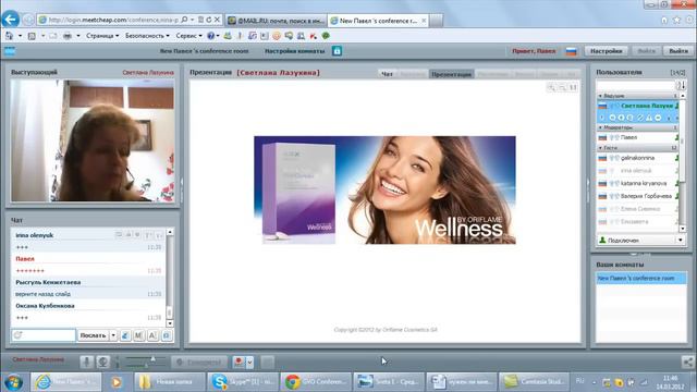 Светлана Лазукина Wellness.mp4 смотреть онлайн