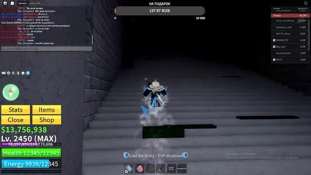 Стрим Roblox блокс фрут учимся баунти хантить c резиной и тд) смотреть онлайн