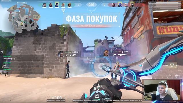 Я вижу куда кидать стрелы