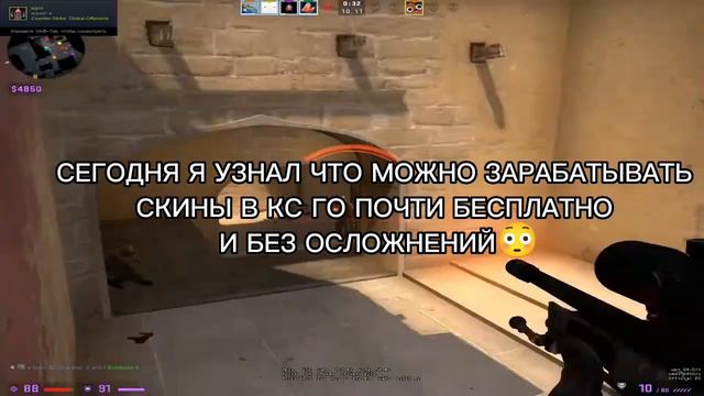 КАК ПОЛУЧИТЬ ПРАЙМ СТАТУС В КС ГО БЕЗ ОСОБЫХ ЗАТРУДНЕНИЙ???? смотреть онлайн