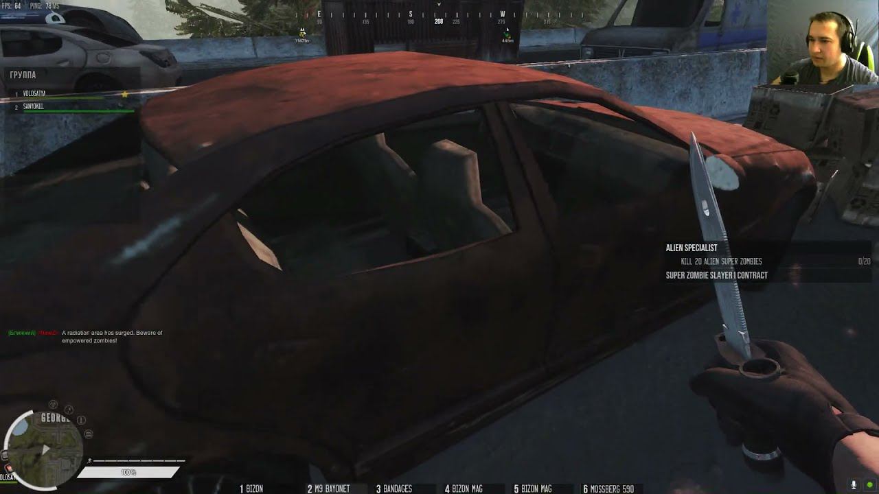 Infestation The New Z #17 Нашли машину!!! смотреть онлайн