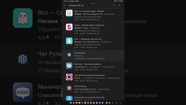 как зарегистрироваться в чат рулетке смотреть онлайн