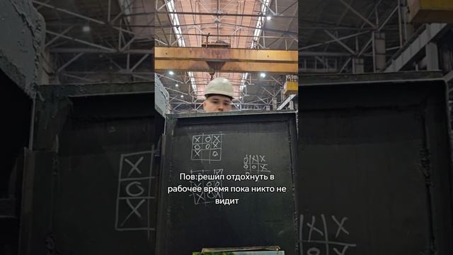 работа смотреть онлайн