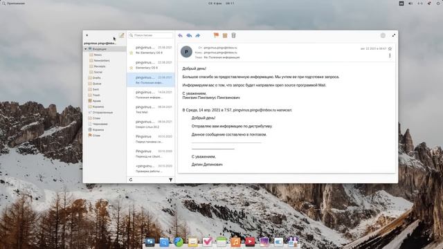 ElementaryOS 7. Это Фиаско ? смотреть онлайн