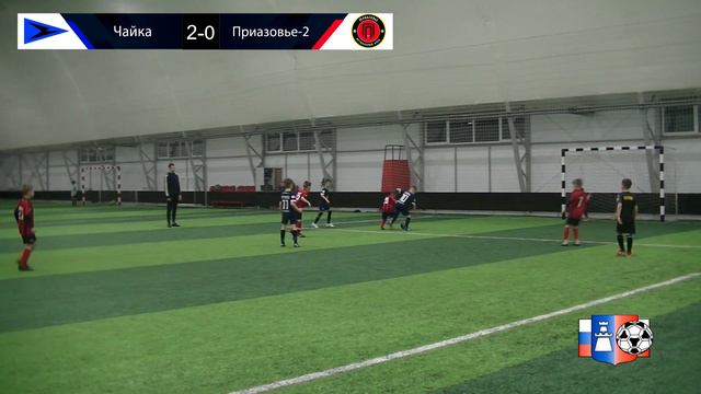 Зимнее первенство Чайка-Приазовье-2 (6-0) 2015 г.р СК Приазовье 05.02.2023 смотреть онлайн