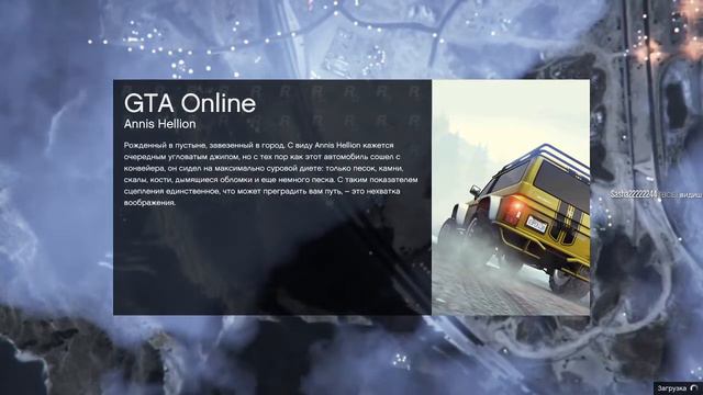 ОБЩЕНИЕ С МОИМИ ДРУЗЬЯМИ В ГТА 5 ОНЛАЙН И ПРОХОЖДЕНИЕ МИССИЙ смотреть онлайн