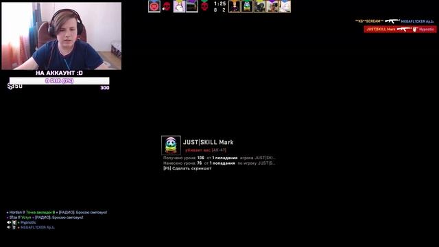 ГЛОБАЛ СНОВА В ДЕЛЕ?СТРИМ ПО CS:GO смотреть онлайн