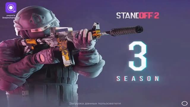 ПРЯМО СЕЙЧАС ОТКРЫВАЮ ГИФТ БОКС СТАНДОФФ 2 | STANDOFF2 смотреть онлайн