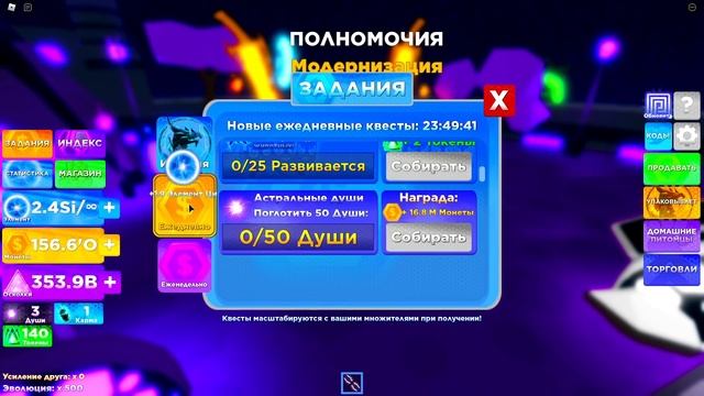 ПОЛУЧИ БЕСПЛАТНО ЧИТЕРСКОГО ПЕТА В НИНДЗЯ ЛЕГЕНДЫ 2 В РОБЛОКС! NINJA LEGENDS 2 ROBLOX смотреть онлайн
