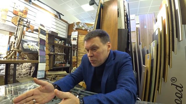 Директор компании 