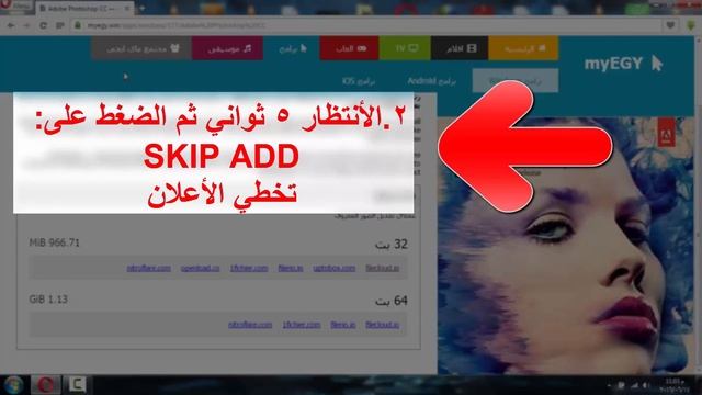 تحميل + تثبيت + تفعيل فوتوشوب مجاناً | PHOTOSHOP cc FREE download смотреть онлайн
