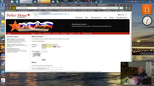 уникальное и самое надёжное Доверительное Управление PF 7 потому, что у руля отличный Бизнесмен! смотреть онлайн