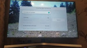 ОТКЛЮЧИТЬ ГОЛОСОВОЕ ОПОВЕЩЕНИЕ SAMSUNG (TalkBack) СОПРОВОЖДЕНИЕ НА ТЕЛЕВИЗОРЕ  САМСУНГ 4k 2020г