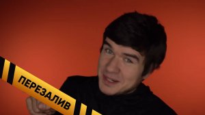 Спасибо за донат #ВременныеТрудности - Перезалив