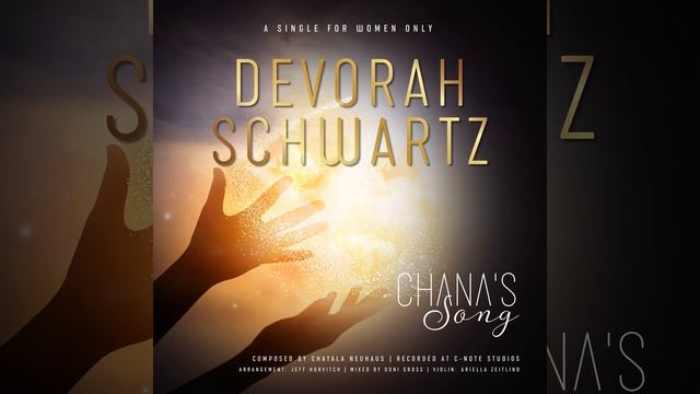 Chana’s Song смотреть онлайн