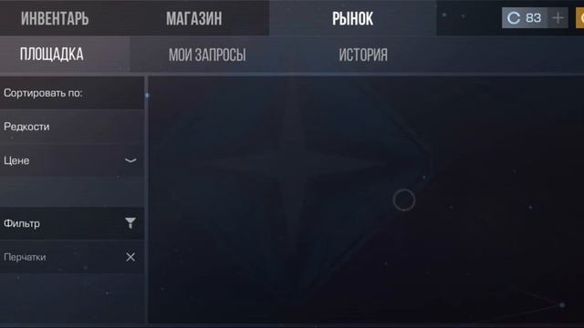 Какие перчатки покупать смотреть онлайн