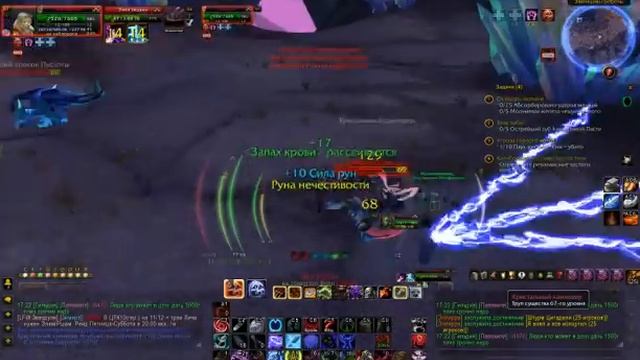 Калибровка резонансной частоты смотреть онлайн