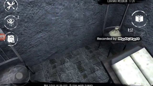 Глаз Ужаса (Обнова) смотреть онлайн