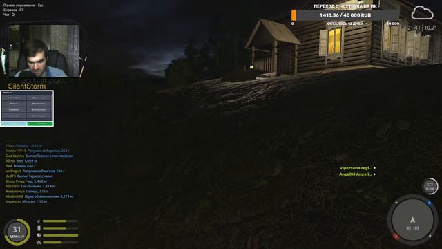 Русская Рыбалка 4 ФАРМ НА ТУНГУСКЕ ОБЩЕНИЕ НОСАРЬ ВЬЮНОК смотреть онлайн