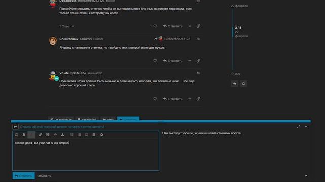 Что такое DevForum и Talent (заработок на roblox dev) смотреть онлайн
