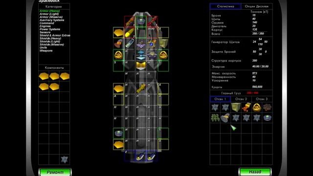 Прохождение/стрим Space empires: Starfury серия 3 смотреть онлайн