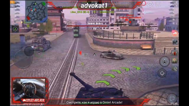 ЧЕРТЕЙ СТРЕЛЯЮ В РОЖДЕСТВО НА WORLD OF TANKS BLITZ смотреть онлайн
